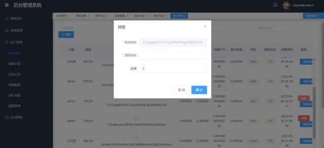 22年3月10日更新升级版云授权挖矿盗u源码-秒u源码带视频搭建教