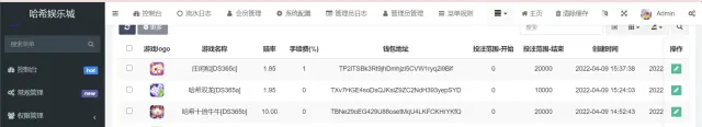 【终身免费】哈希竞猜源码四种玩法