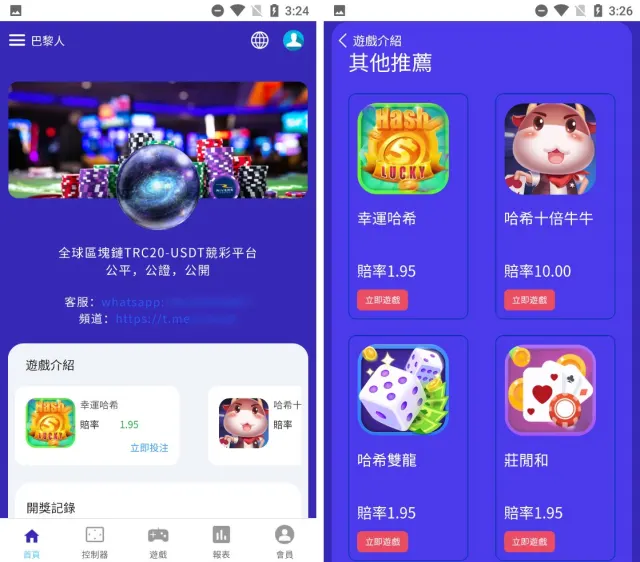 【终身免费】别哈猜九语言VUE源码|前端纯源码可编译app和h5支持二开+部署文档