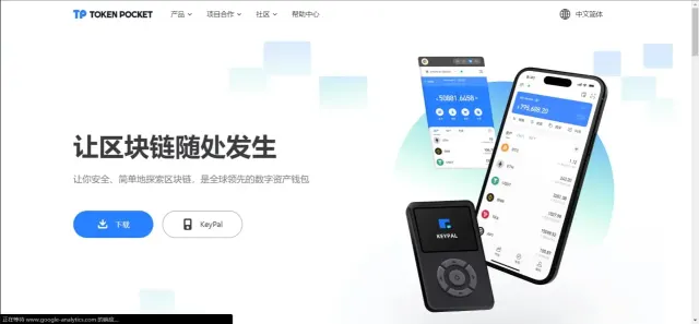 全新imtoken/tp/metamask小狐狸假钱包系统/获取助记词盗u源码