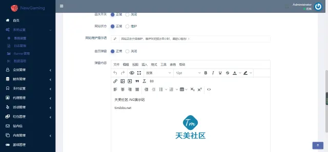 【TG游戏】TG游戏API厂商/K8娱乐城+搭建教程