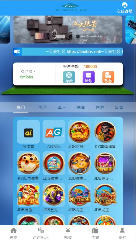 【乐娱API】乐娱游戏API厂商/第2套模板/元旦快乐！