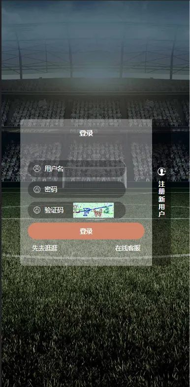 【乐娱API】乐娱游戏API厂商/第5套模板/BOB体育