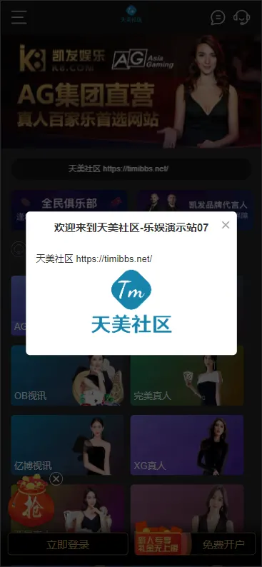 【乐娱API】乐娱游戏API厂商/第7套模板/K8凯发