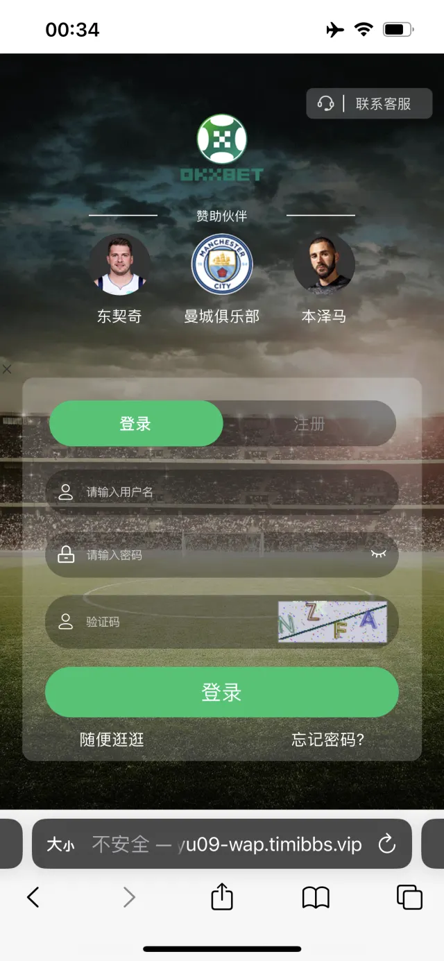 【乐娱API】乐娱游戏API厂商/第9套模板/OKXBET