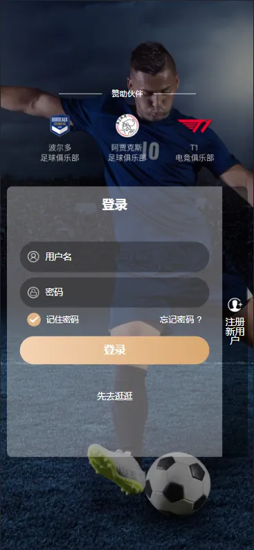【乐娱API】乐娱游戏API厂商/第12套模板/多语言5种语言/亿博体育