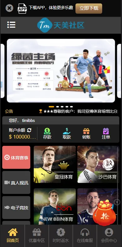 【乐娱API】乐娱游戏API厂商/第13套模板/必赢亚洲
