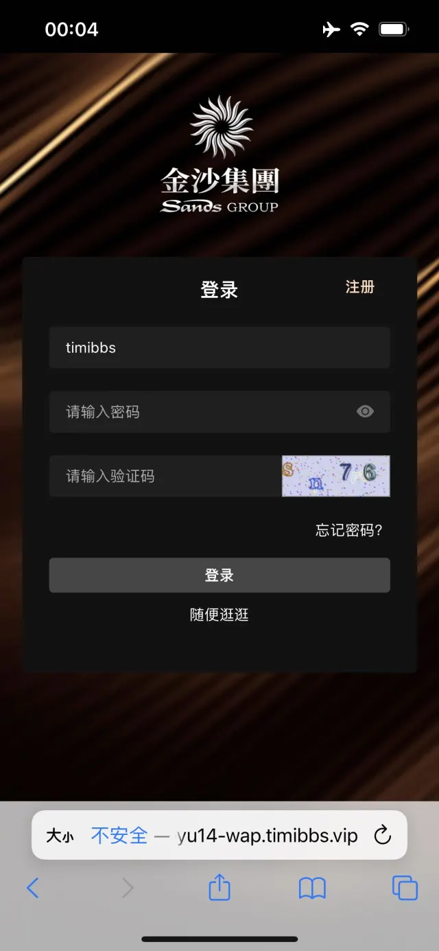 【乐娱API】乐娱游戏API厂商/第14套模板/黑色金沙
