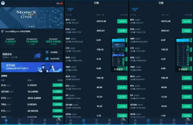 区块链交易所源码/k线正常/全开源带vue源码/带搭建安装教程