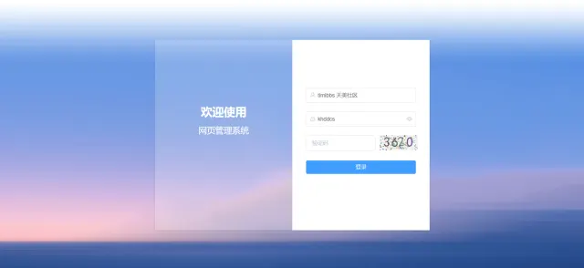 【售】企微在线客服系统/腾讯企业微信API在线客服源码