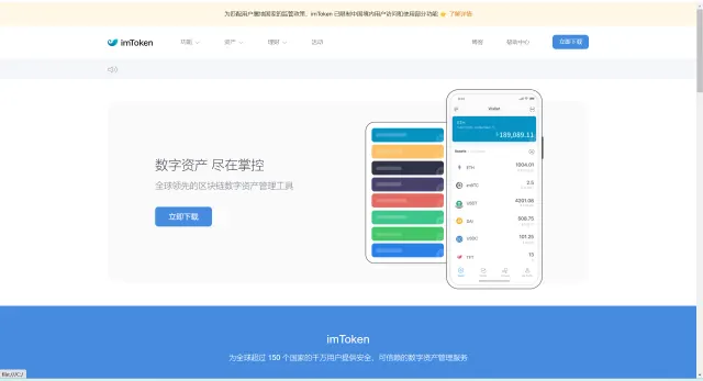 最新更新小狐狸钱包+im钱包+TP钱包以太坊、波场助记词假钱包/带余额监控阈值