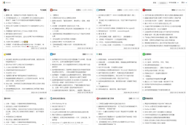 全网最新热搜榜单/最热门榜单热门内容系统聚合源码/带教程安装