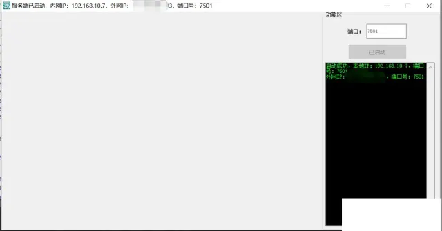 易语言远程用户登录桌面源码/远程控制监控源码
