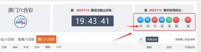 【亲测】大富修改六合彩生肖教程/适用于大富所有六合彩彩种/香港六合彩/澳门六合彩/修改后即可生效/接单必备