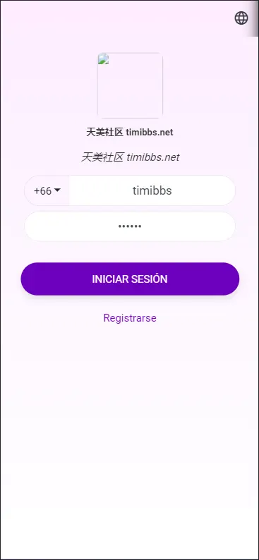 【亲测】7语言全开源刷单抢单商城源码+新版UI