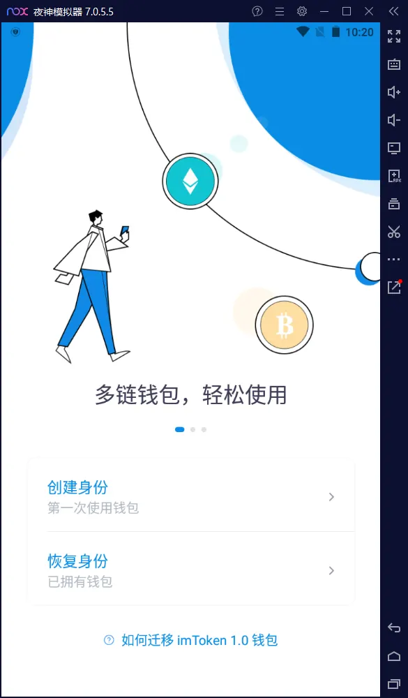 【亲测】2023最新钱包im+比特派+小狐狸+TP四种钱包4合1/助记词钱包/支持3链秒转走/高仿官网下载页/带视频搭建教程