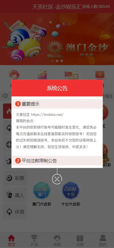 【亲测】uniapp越南彩票修复版/3套前端ui+其中2套纯源码/修复采集和开奖/增加了多语言/简单教程