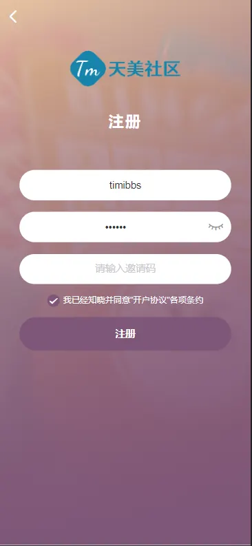 【亲测】同城空降任务彩票系统/前端VUE源代码可二开/快三投注空降任务PHP源码/可采集视频/带预设功能/运营版