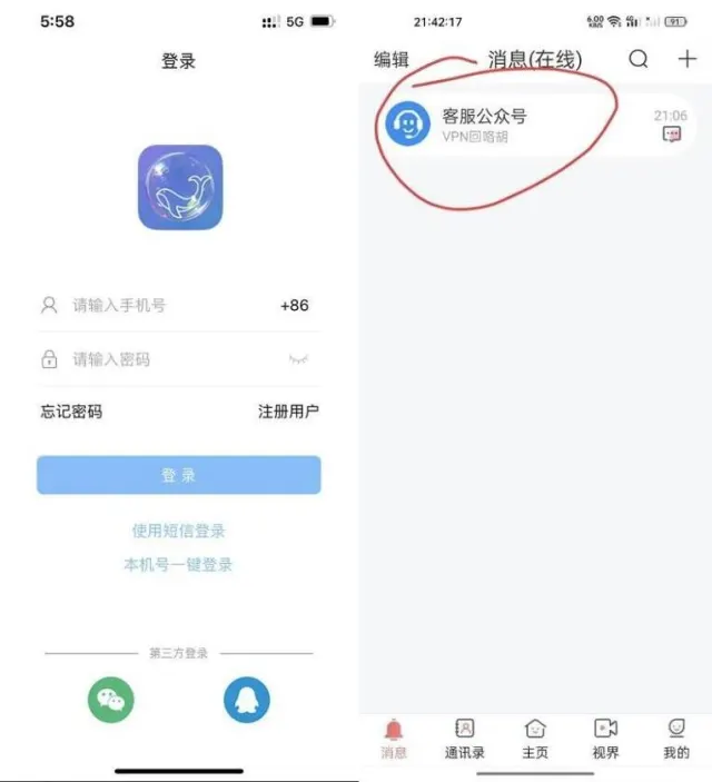 全开源即时通讯源码/IM聊天app系统源码/安卓+苹果+PC+H5四个端/带搭建教程/可二开