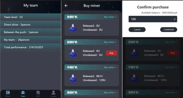 H5打包版双语言的虚拟币矿机交易系统/USDT支付矿机系统/存币生息