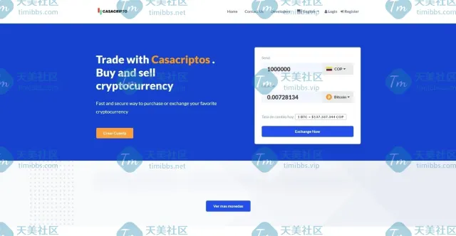 区块链虚拟币交易系统源码/USDT在线购买系统源码/场外交易系统源码/多语言交易系统源码