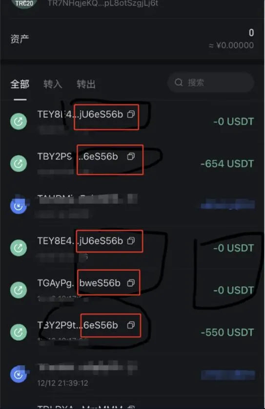 【亲测】开源USDT地址生成源码/0U攻击源码/USDT地址匹配源码/监控公链转账地址/TRX尾数模拟转账数据生成/带安装说明