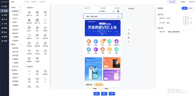 全开源ThinkPHP6开发的完善电商系统/商城系统源码/小程序商城系统源码/Niushop电商系统