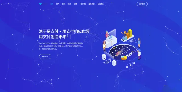 易支付源码更新版/支持多客服轮询/解密后的源码
