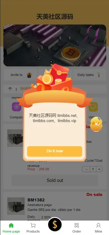【亲测】4国语言海外矿机投资理财源码/区块链矿机投资理财/带搭建教程