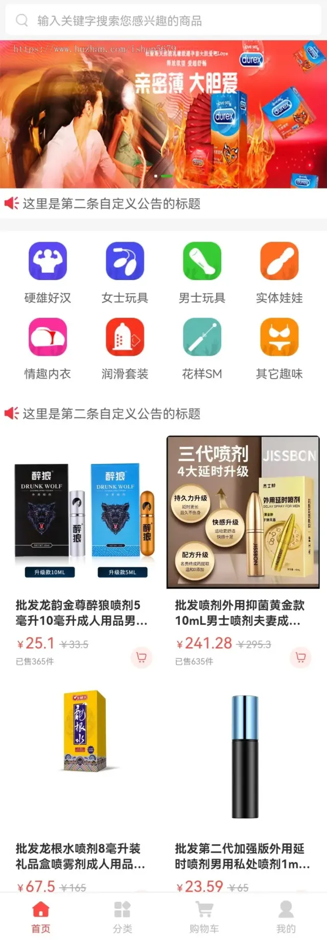 【售】多商户商城小程序/多用户商城/公众号/h5/app/社区团购/外卖/三级分销