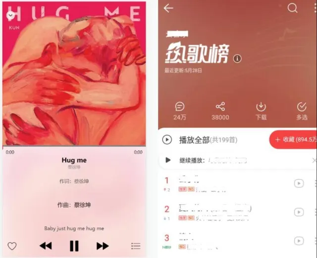 流行音乐网站源码/热歌排行网站源码/音乐网站系统源码