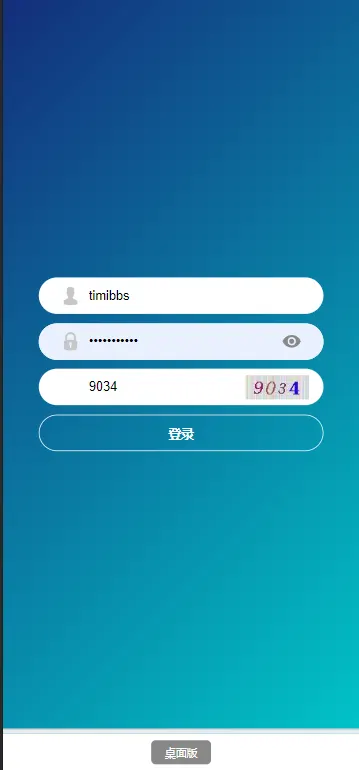 【所有人免费】SG138信用盘源码/完整的wap+pc端/2023年的产品
