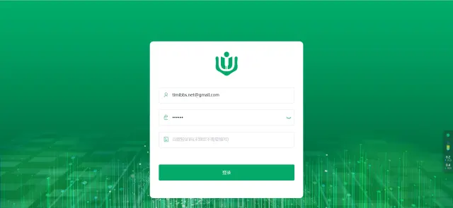【亲测】USDT支付源码/UUPAY虚拟货币支付系统