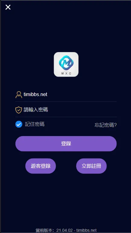 【亲测】VUE伪交易所PC28/三语言pc28游戏源码/前端vue纯源码/带在线客服系统