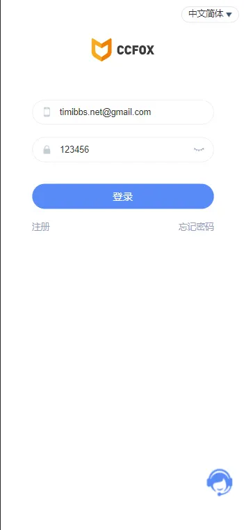 【售】CCFOX多语言交易所/合约+秒合约+质押交易/html前端/带文字搭建教程