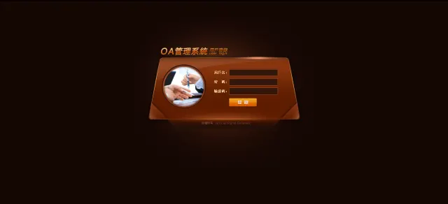 US中信OA信用盘