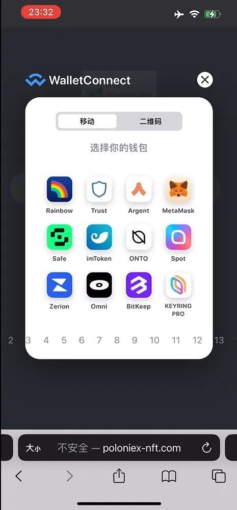 【售】NFT藏品盲盒/dapp去中心化nft盲盒/前端uniapp后端fastadmin纯源码