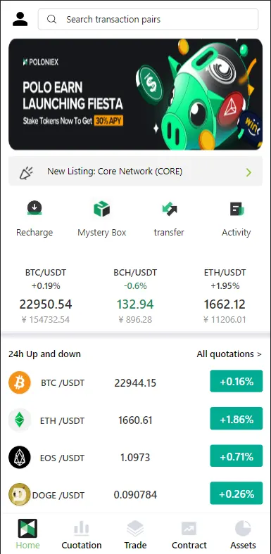 【售】仿Poloniex交易所/永续合约+矿机+新币认购/多语言交易所/html前端全开源/完美运营