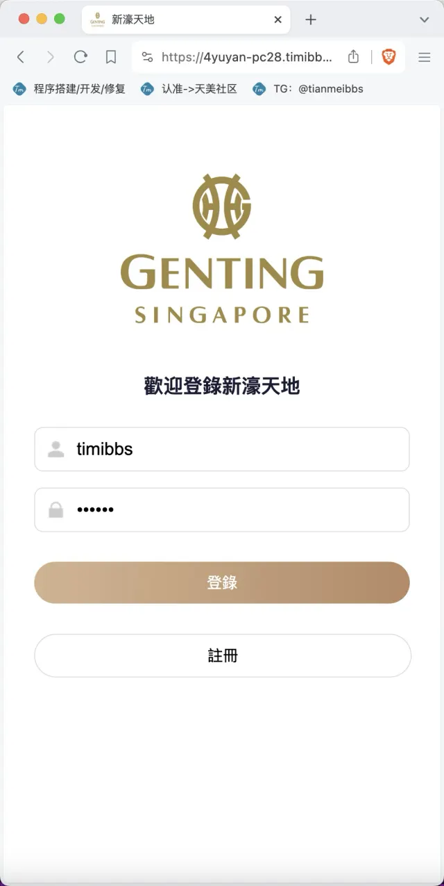 【售】多语言PC28游戏源码/跟投下注+大小单双走势+返水+机器人+三级代理分销+账号异常检测/前端html后端PHP/全开源无后门完美运营