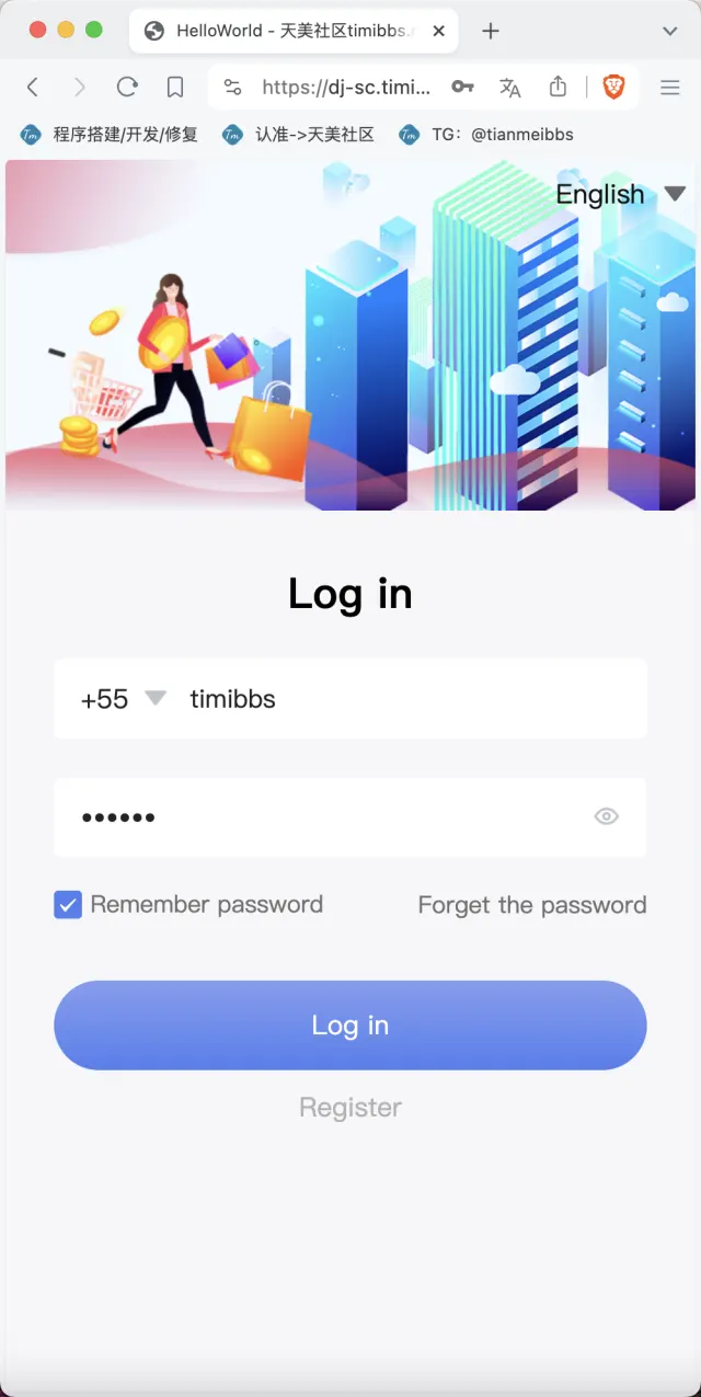 【亲测】中英双语言海外任务刷单投资理财源码/叠加分组模式+代理分销/前端vue编译后