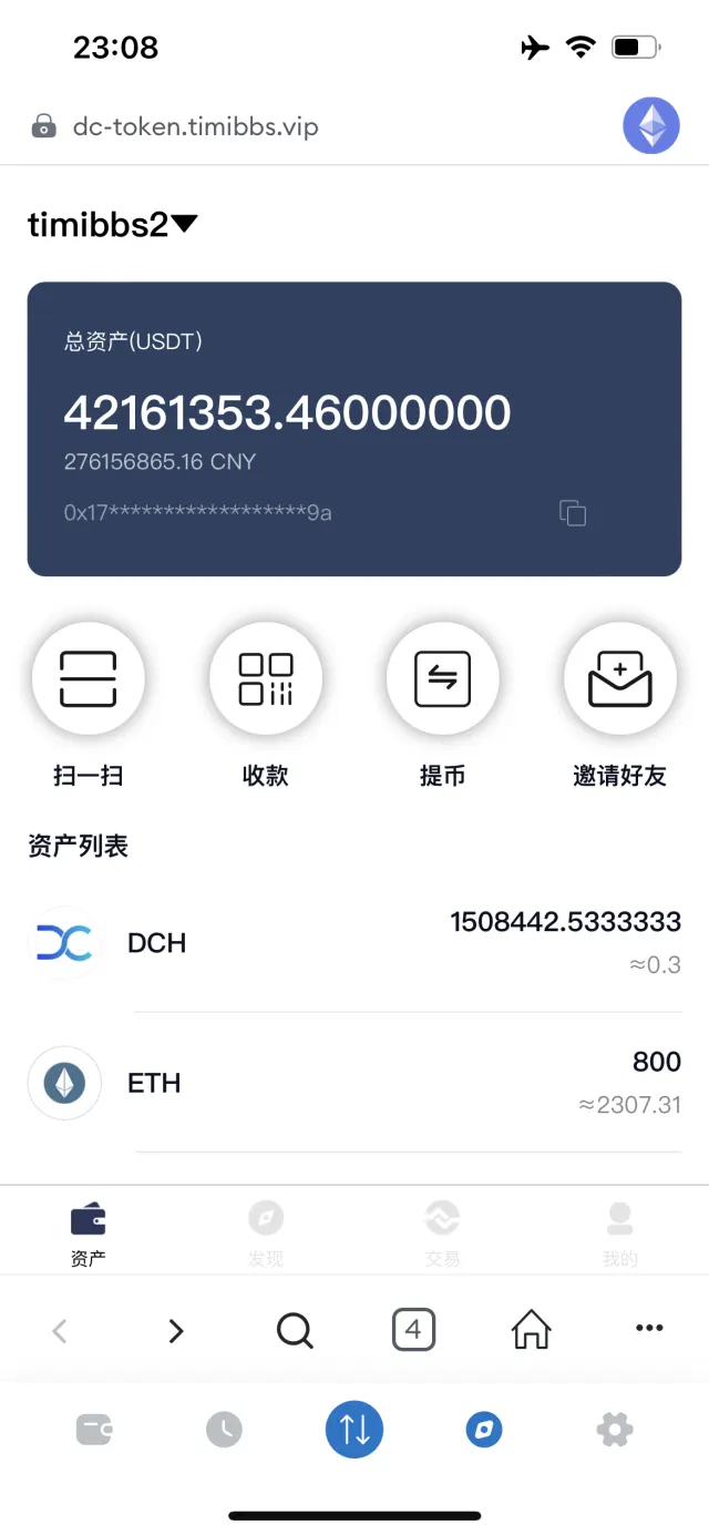 【售】DC-TOKEN双语言dapp挖矿游戏源码/虚拟货币矿机钱包/前端uniapp纯源码+后端PHP/带完整搭建教程