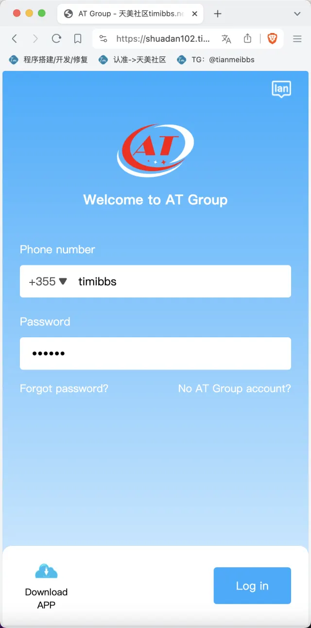 【亲测】AT Group多语言海外任务刷单商城源码/刷单投资理财源码/前端vue编译后+后端PHP