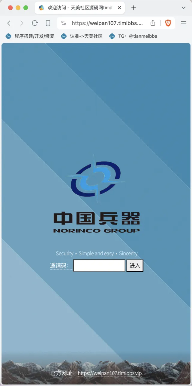 【亲测】双语言军事军备类型微盘微交易所源码/一键亏盈+指定亏盈+完美风控概率+行情结算都正常/前端html+后端PHP