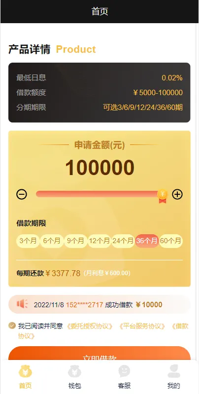 【未测试】多语言海外小额贷款系统/vue全开源海外贷款源码