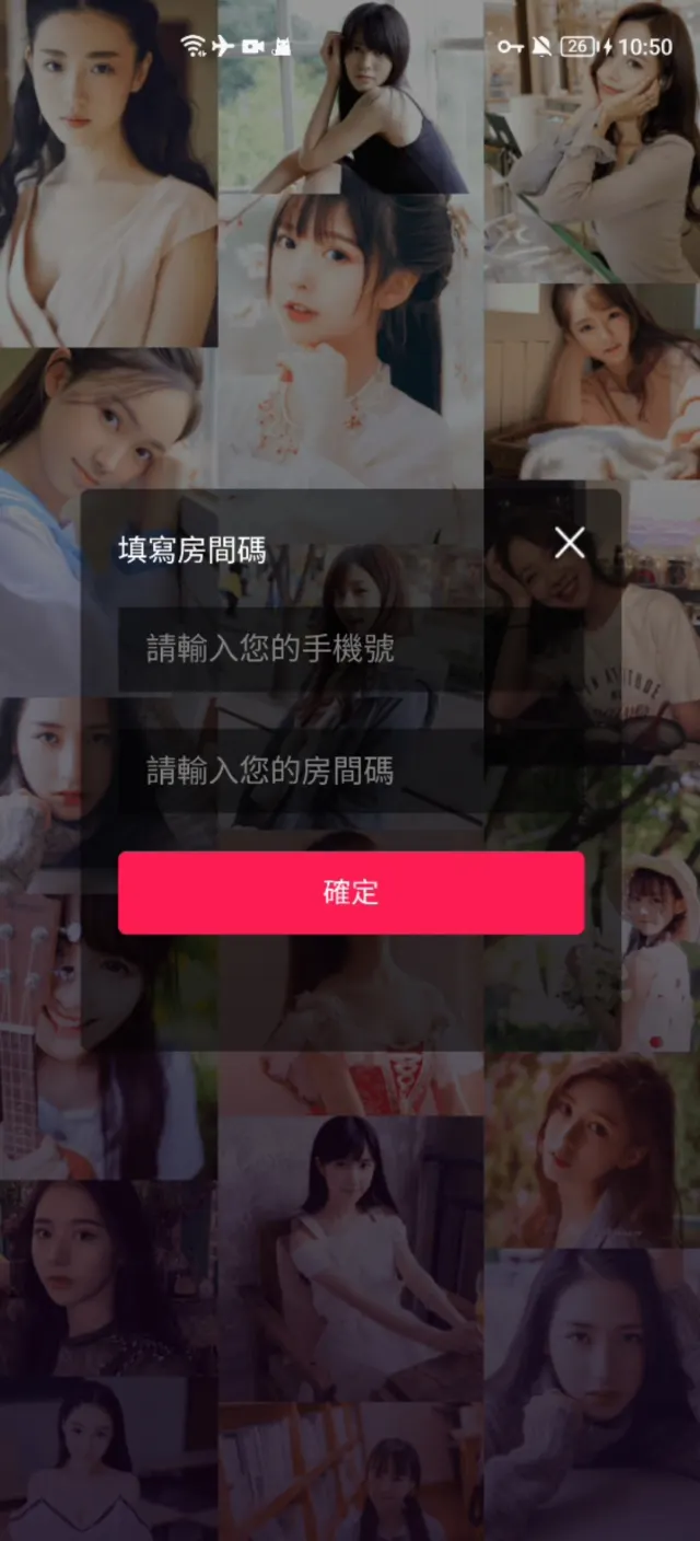 【所有人免费】全开源获取通讯录源码/通讯录+短信+地理位置+相册图片/uniapp打包原生双端APP+后端PHP