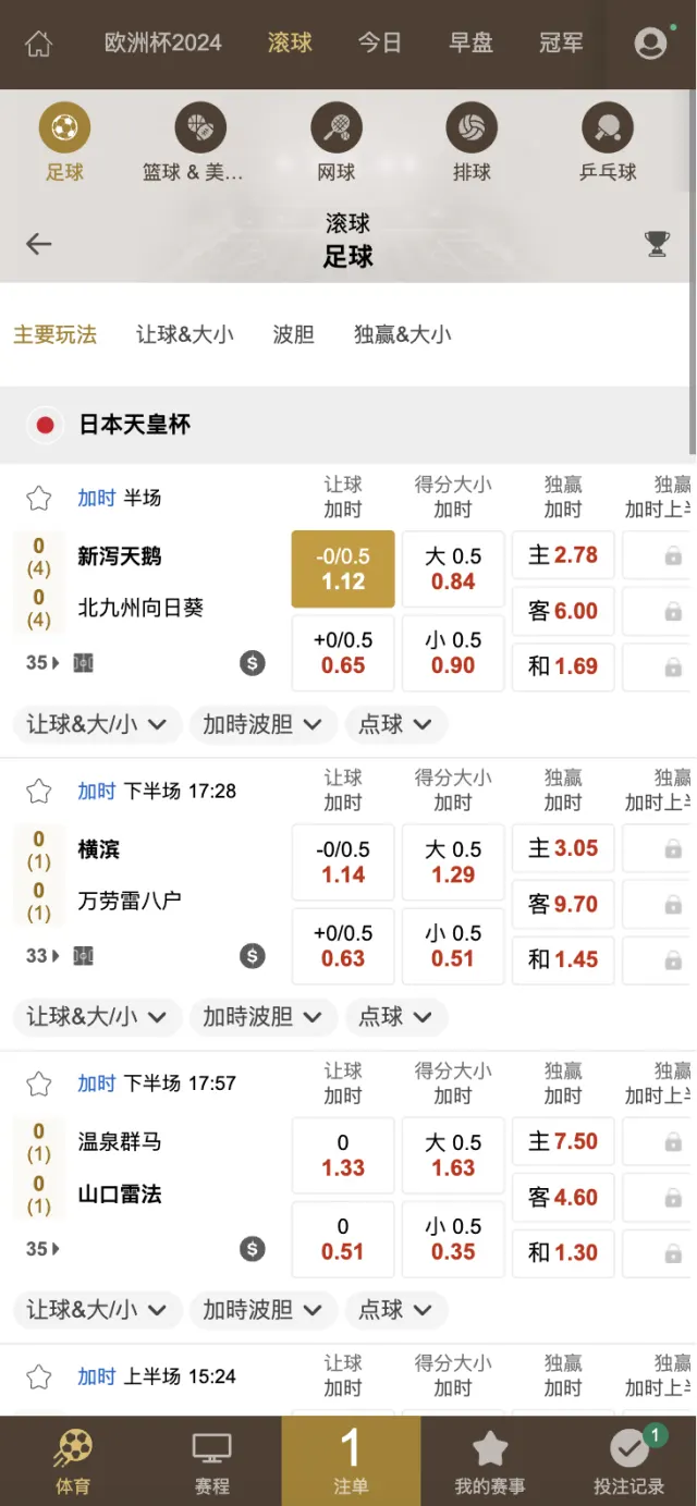 【所有人免费】2024最新多语言皇冠足球信用盘源码/足球篮球体育盘/多语言信用盘/登0登1登2登3