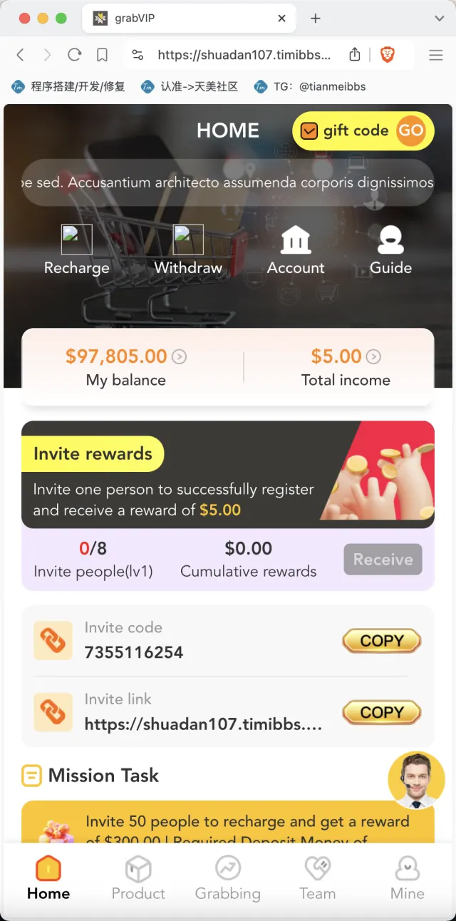 【亲测】grabVIP超市刷单抢单源码/海外超市商城购物刷单投资理财源码/前端html+后端PHP