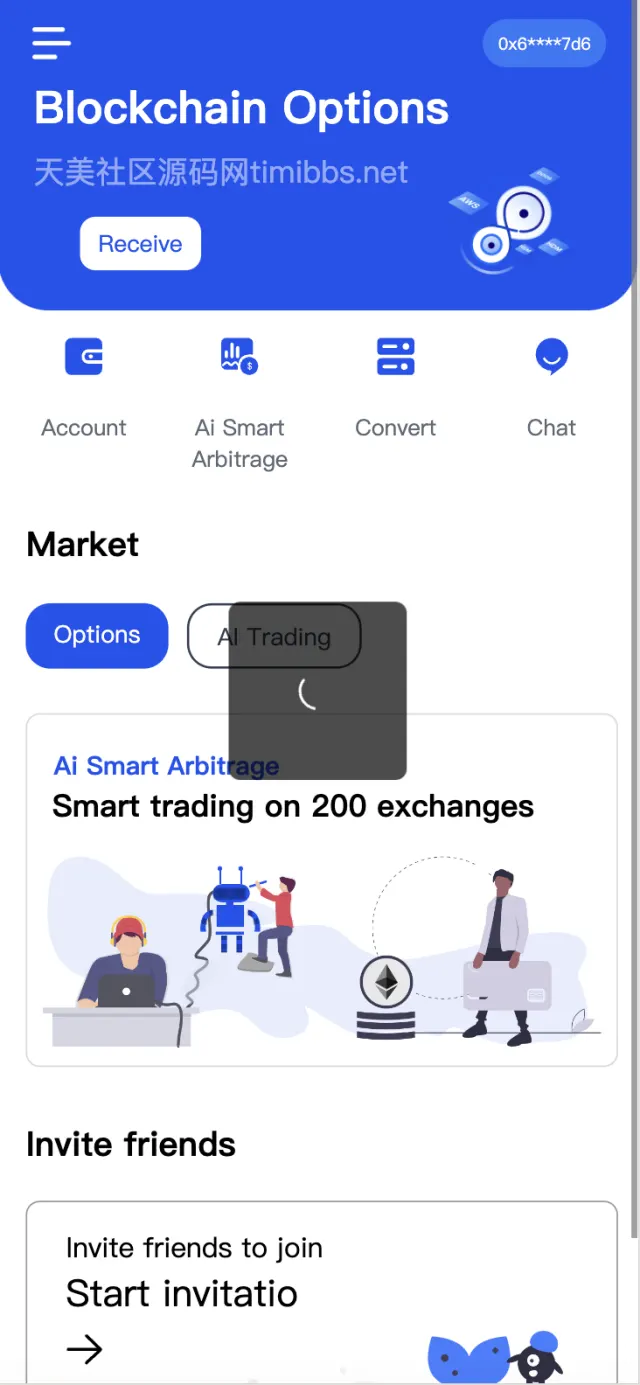 【未测试】Java多语言dapp质押挖矿盗u源码/前端uniapp纯源码+后端Java