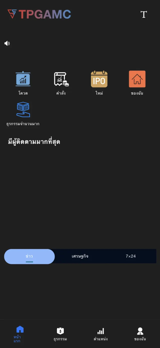 【未测试】Java全开源双语言印度股票源码/前端uniapp纯源码+后端Java