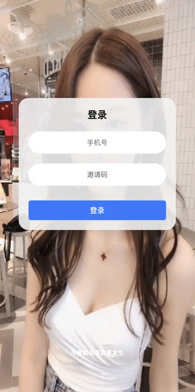 【亲测】全开源获取通讯录源码/通讯录+短信+相册+通话记录+已安装APP/前端uniapp纯源码+后端php